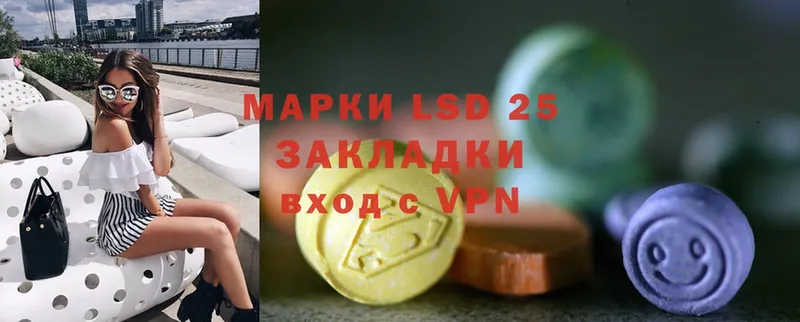 LSD-25 экстази ecstasy  купить   Новоалтайск 