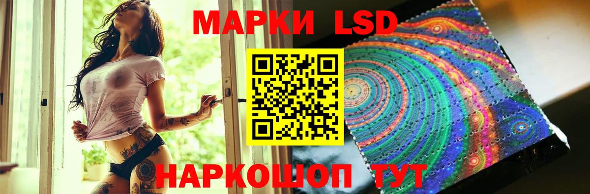 LSD-25 экстази ecstasy  ЛСД экстази  Вход с VPN  Новоалтайск  LSD-25 экстази кислота 
