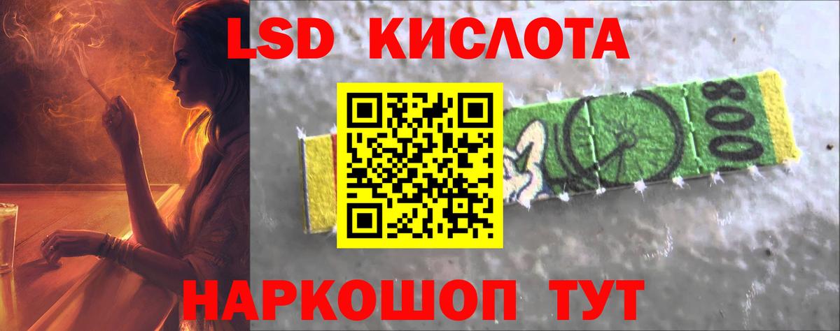 Лсд 25 экстази ecstasy Новоалтайск