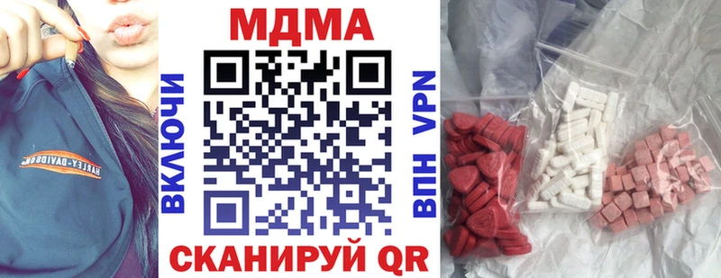 дарнет шоп  blacksprut рабочий сайт  площадка официальный сайт  Новоалтайск  MDMA VHQ 