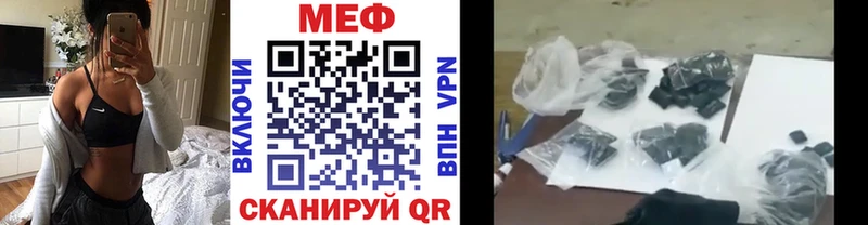 хочу   Новоалтайск  МЕФ мяу мяу 