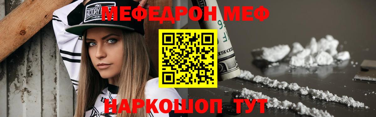 ГЕРОИН Новоалтайск