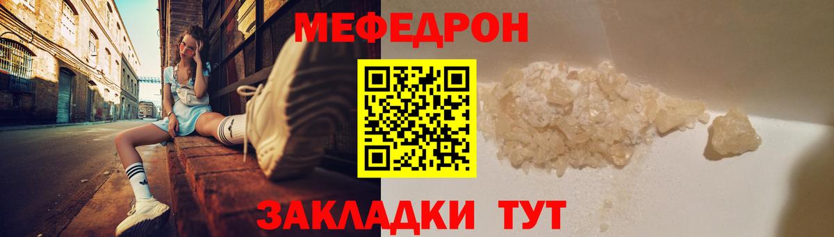 Перец  Вход с VPN  А ПВП  Новоалтайск  COCAIN  Гашик  Меф  NBOMe  Лсд 25 