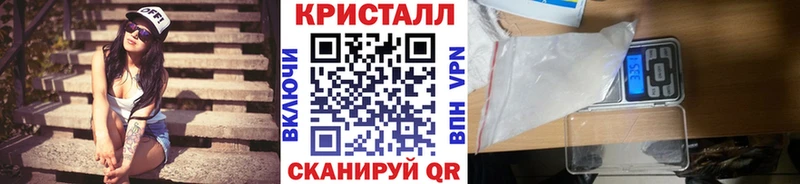 ссылка на мегу онион  сколько стоит  Новоалтайск  Метамфетамин Methamphetamine 