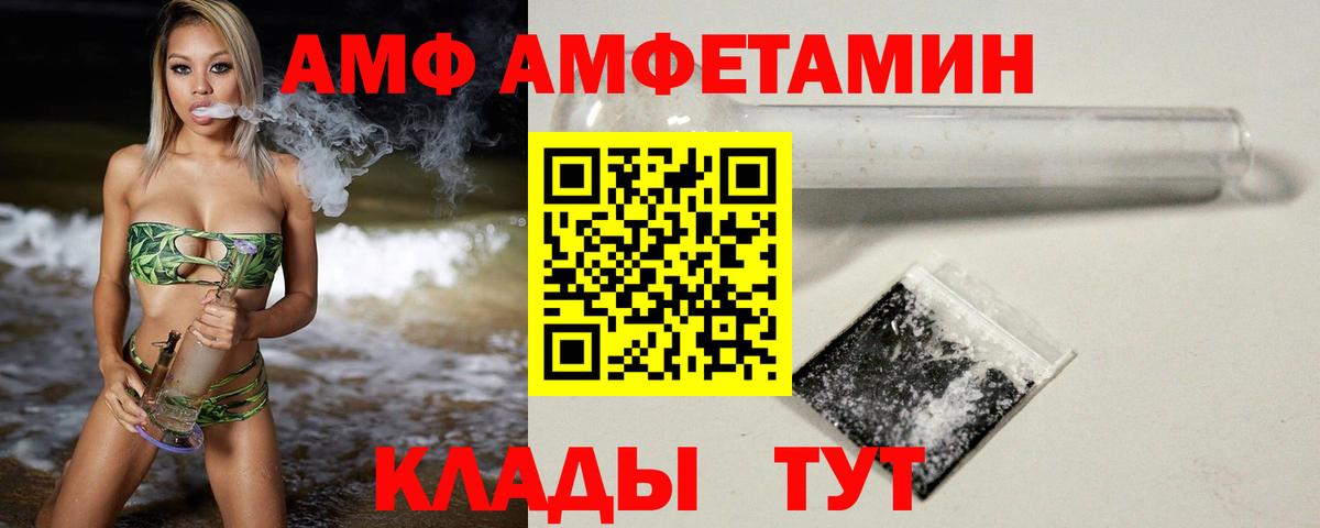 Метамфетамин кристалл  Метамфетамин кристалл  Вход с VPN  Новоалтайск 