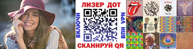 Марки 25I-NBOMe 1,8мг  Новоалтайск 