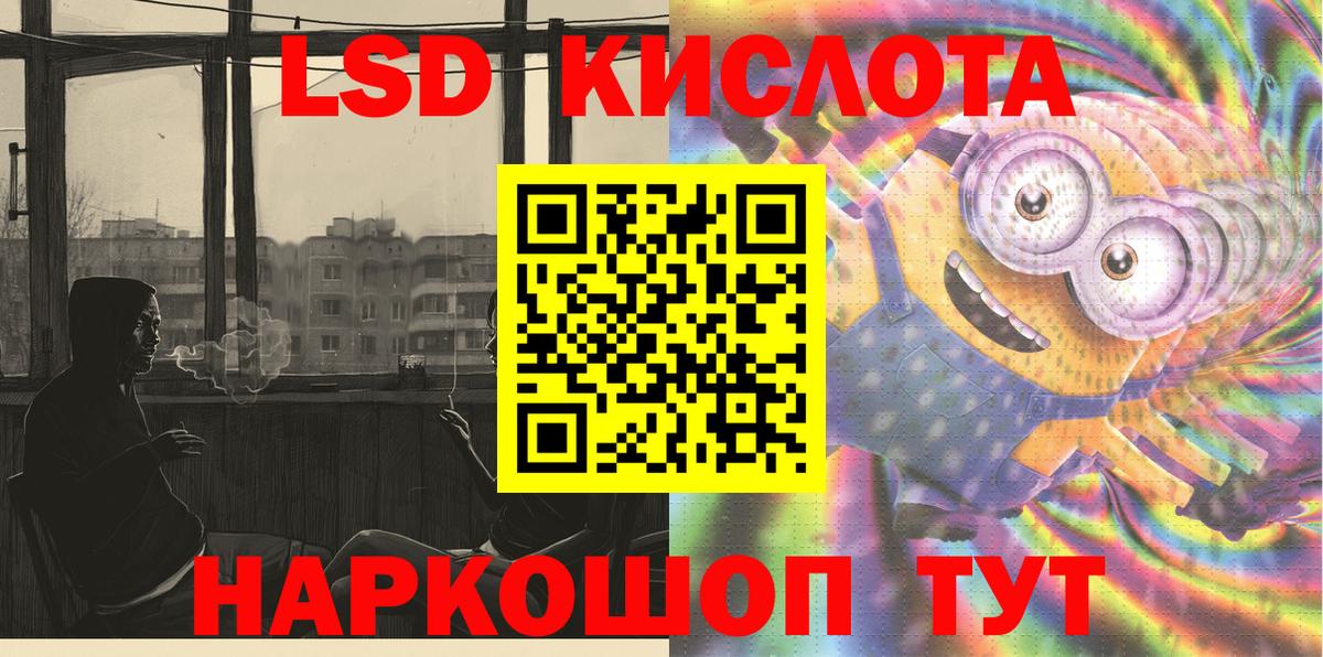 Новоалтайск  Наркотические марки 1,8мг  Вход с VPN  Наркотические марки 1,8мг 