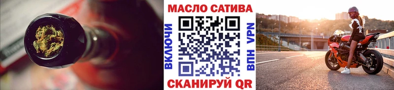 Дистиллят ТГК THC oil  Новоалтайск 