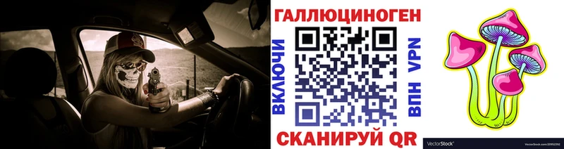как найти наркотики  Новоалтайск  Галлюциногенные грибы мухоморы 