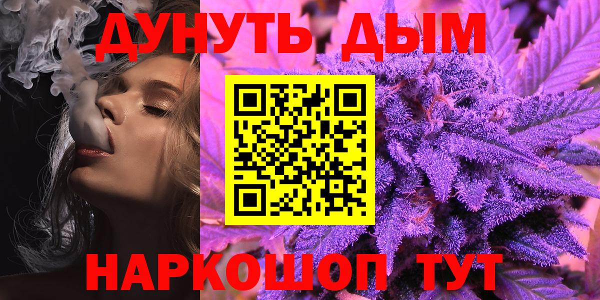 Марихуана конопля  Вход с VPN  Шишки марихуана OG Kush  Новоалтайск  Шишки марихуана планчик  Бошки Шишки конопля 