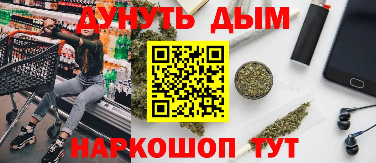 Марихуана индика Новоалтайск